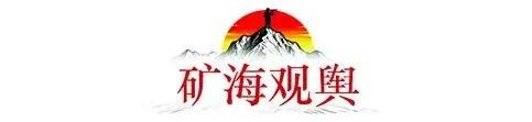 天齐锂业在智利败诉敲响怎样的警钟？