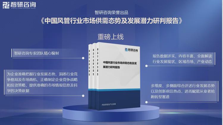 风管行业转型加速:双碳政策驱动,高端需求共振迎来新机遇。 IT技术 风管行业转型加速:双碳政策驱动,高端需求共振迎来新机遇。 IT技术 风管行业转型加速:双碳政策驱动,高端需求共振迎来新机遇。 IT技术 风管行业转型加速:双碳政策驱动,高端需求共振迎来新机遇。 IT技术 风管行业转型加速:双碳政策驱动,高端需求共振迎来新机遇。 IT技术 风管行业转型加速:双碳政策驱动,高端需求共振迎来新机遇。 IT技术 风管行业转型加速:双碳政策驱动,高端需求共振迎来新机遇。 IT技术 风管行业转型加速:双碳政策驱动,高端需求共振迎来新机遇。 IT技术