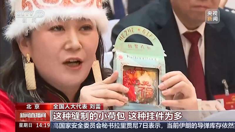  绣针舞动间，古老街巷苏醒；代表们讲述文化如何留住人心。 文化旅游 绣针舞动间，古老街巷苏醒；代表们讲述文化如何留住人心。 文化旅游