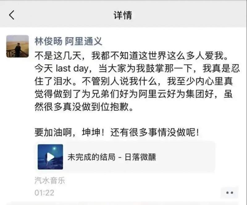  林俊旸离去之际，阿里AI之路该如何前行；年轻骨干的激情，与组织节奏的碰撞。 IT技术 林俊旸离去之际，阿里AI之路该如何前行；年轻骨干的激情，与组织节奏的碰撞。 IT技术 林俊旸离去之际，阿里AI之路该如何前行；年轻骨干的激情，与组织节奏的碰撞。 IT技术 林俊旸离去之际，阿里AI之路该如何前行；年轻骨干的激情，与组织节奏的碰撞。 IT技术 林俊旸离去之际，阿里AI之路该如何前行；年轻骨干的激情，与组织节奏的碰撞。 IT技术 林俊旸离去之际，阿里AI之路该如何前行；年轻骨干的激情，与组织节奏的碰撞。 IT技术 林俊旸离去之际，阿里AI之路该如何前行；年轻骨干的激情，与组织节奏的碰撞。 IT技术 林俊旸离去之际，阿里AI之路该如何前行；年轻骨干的激情，与组织节奏的碰撞。 IT技术 林俊旸离去之际，阿里AI之路该如何前行；年轻骨干的激情，与组织节奏的碰撞。 IT技术