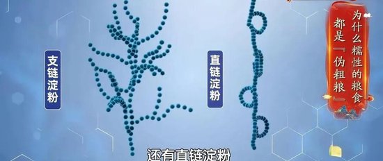 冷却米饭暗藏健康玄机;抗性淀粉开启肝脏修复新路径。 健康养生