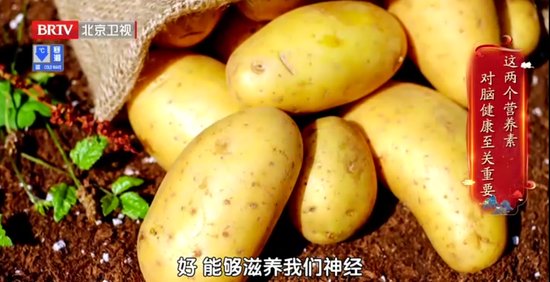 冷却米饭暗藏健康玄机;抗性淀粉开启肝脏修复新路径。 健康养生