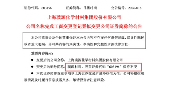  梁丰掌舵下的一场产业重构；从女装到锂电粘结剂，日播时尚完成惊人蜕变。 股票财经 梁丰掌舵下的一场产业重构；从女装到锂电粘结剂，日播时尚完成惊人蜕变。 股票财经 梁丰掌舵下的一场产业重构；从女装到锂电粘结剂，日播时尚完成惊人蜕变。 股票财经 梁丰掌舵下的一场产业重构；从女装到锂电粘结剂，日播时尚完成惊人蜕变。 股票财经 梁丰掌舵下的一场产业重构；从女装到锂电粘结剂，日播时尚完成惊人蜕变。 股票财经 梁丰掌舵下的一场产业重构；从女装到锂电粘结剂，日播时尚完成惊人蜕变。 股票财经 梁丰掌舵下的一场产业重构；从女装到锂电粘结剂，日播时尚完成惊人蜕变。 股票财经 梁丰掌舵下的一场产业重构；从女装到锂电粘结剂，日播时尚完成惊人蜕变。 股票财经 梁丰掌舵下的一场产业重构；从女装到锂电粘结剂，日播时尚完成惊人蜕变。 股票财经 梁丰掌舵下的一场产业重构；从女装到锂电粘结剂，日播时尚完成惊人蜕变。 股票财经 梁丰掌舵下的一场产业重构；从女装到锂电粘结剂，日播时尚完成惊人蜕变。 股票财经
