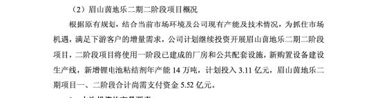  梁丰掌舵下的一场产业重构；从女装到锂电粘结剂，日播时尚完成惊人蜕变。 股票财经 梁丰掌舵下的一场产业重构；从女装到锂电粘结剂，日播时尚完成惊人蜕变。 股票财经 梁丰掌舵下的一场产业重构；从女装到锂电粘结剂，日播时尚完成惊人蜕变。 股票财经 梁丰掌舵下的一场产业重构；从女装到锂电粘结剂，日播时尚完成惊人蜕变。 股票财经 梁丰掌舵下的一场产业重构；从女装到锂电粘结剂，日播时尚完成惊人蜕变。 股票财经 梁丰掌舵下的一场产业重构；从女装到锂电粘结剂，日播时尚完成惊人蜕变。 股票财经 梁丰掌舵下的一场产业重构；从女装到锂电粘结剂，日播时尚完成惊人蜕变。 股票财经 梁丰掌舵下的一场产业重构；从女装到锂电粘结剂，日播时尚完成惊人蜕变。 股票财经 梁丰掌舵下的一场产业重构；从女装到锂电粘结剂，日播时尚完成惊人蜕变。 股票财经 梁丰掌舵下的一场产业重构；从女装到锂电粘结剂，日播时尚完成惊人蜕变。 股票财经 梁丰掌舵下的一场产业重构；从女装到锂电粘结剂，日播时尚完成惊人蜕变。 股票财经