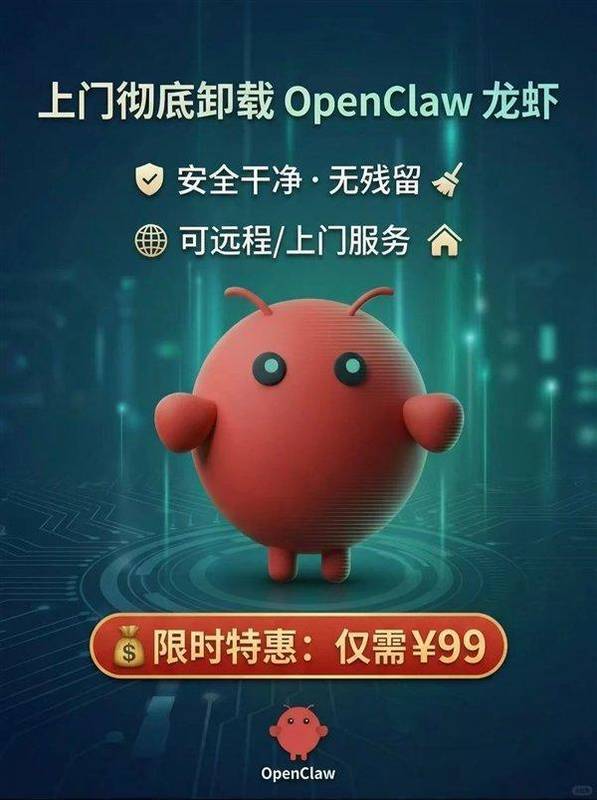  从狂热追捧到冷静弃养；OpenClaw小龙虾的兴起与隐忧，值得每位用户深思。 IT技术 从狂热追捧到冷静弃养；OpenClaw小龙虾的兴起与隐忧，值得每位用户深思。 IT技术 从狂热追捧到冷静弃养；OpenClaw小龙虾的兴起与隐忧，值得每位用户深思。 IT技术 从狂热追捧到冷静弃养；OpenClaw小龙虾的兴起与隐忧，值得每位用户深思。 IT技术 从狂热追捧到冷静弃养；OpenClaw小龙虾的兴起与隐忧，值得每位用户深思。 IT技术 从狂热追捧到冷静弃养；OpenClaw小龙虾的兴起与隐忧，值得每位用户深思。 IT技术 从狂热追捧到冷静弃养；OpenClaw小龙虾的兴起与隐忧，值得每位用户深思。 IT技术 从狂热追捧到冷静弃养；OpenClaw小龙虾的兴起与隐忧，值得每位用户深思。 IT技术