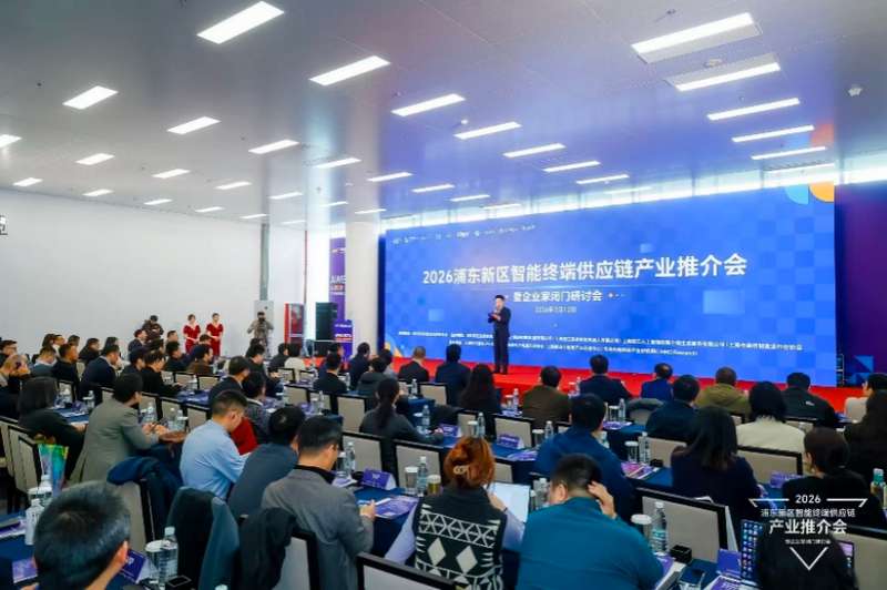  上海浦东举办产业盛会；供应链平台重磅亮相。 企业服务 上海浦东举办产业盛会；供应链平台重磅亮相。 企业服务 上海浦东举办产业盛会；供应链平台重磅亮相。 企业服务