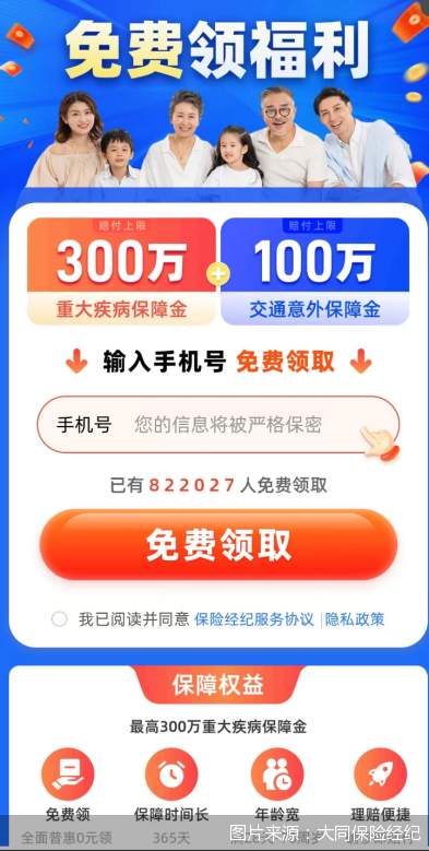 互联网保险营销暗藏玄机;默认协议悄然生效,消费者权益屡受挑战 新闻 互联网保险营销暗藏玄机;默认协议悄然生效,消费者权益屡受挑战 新闻 互联网保险营销暗藏玄机;默认协议悄然生效,消费者权益屡受挑战 新闻 互联网保险营销暗藏玄机;默认协议悄然生效,消费者权益屡受挑战 新闻 互联网保险营销暗藏玄机;默认协议悄然生效,消费者权益屡受挑战 新闻 互联网保险营销暗藏玄机;默认协议悄然生效,消费者权益屡受挑战 新闻 互联网保险营销暗藏玄机;默认协议悄然生效,消费者权益屡受挑战 新闻 互联网保险营销暗藏玄机;默认协议悄然生效,消费者权益屡受挑战 新闻 互联网保险营销暗藏玄机;默认协议悄然生效,消费者权益屡受挑战 新闻 互联网保险营销暗藏玄机;默认协议悄然生效,消费者权益屡受挑战 新闻 互联网保险营销暗藏玄机;默认协议悄然生效,消费者权益屡受挑战 新闻 互联网保险营销暗藏玄机;默认协议悄然生效,消费者权益屡受挑战 新闻 互联网保险营销暗藏玄机;默认协议悄然生效,消费者权益屡受挑战 新闻 互联网保险营销暗藏玄机;默认协议悄然生效,消费者权益屡受挑战 新闻 互联网保险营销暗藏玄机;默认协议悄然生效,消费者权益屡受挑战 新闻 互联网保险营销暗藏玄机;默认协议悄然生效,消费者权益屡受挑战 新闻