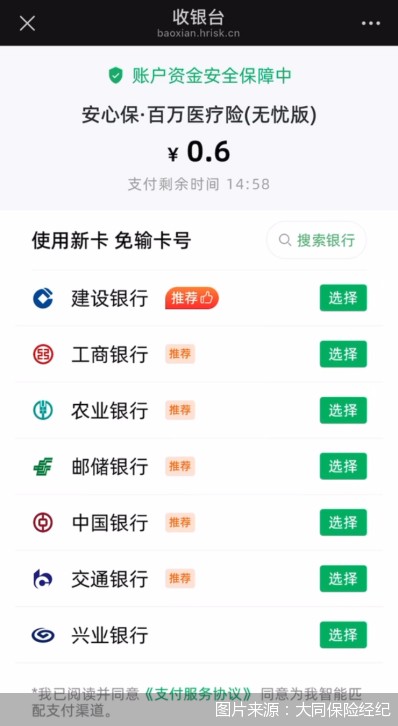互联网保险营销暗藏玄机;默认协议悄然生效,消费者权益屡受挑战 新闻 互联网保险营销暗藏玄机;默认协议悄然生效,消费者权益屡受挑战 新闻 互联网保险营销暗藏玄机;默认协议悄然生效,消费者权益屡受挑战 新闻 互联网保险营销暗藏玄机;默认协议悄然生效,消费者权益屡受挑战 新闻 互联网保险营销暗藏玄机;默认协议悄然生效,消费者权益屡受挑战 新闻 互联网保险营销暗藏玄机;默认协议悄然生效,消费者权益屡受挑战 新闻 互联网保险营销暗藏玄机;默认协议悄然生效,消费者权益屡受挑战 新闻 互联网保险营销暗藏玄机;默认协议悄然生效,消费者权益屡受挑战 新闻 互联网保险营销暗藏玄机;默认协议悄然生效,消费者权益屡受挑战 新闻 互联网保险营销暗藏玄机;默认协议悄然生效,消费者权益屡受挑战 新闻 互联网保险营销暗藏玄机;默认协议悄然生效,消费者权益屡受挑战 新闻 互联网保险营销暗藏玄机;默认协议悄然生效,消费者权益屡受挑战 新闻 互联网保险营销暗藏玄机;默认协议悄然生效,消费者权益屡受挑战 新闻 互联网保险营销暗藏玄机;默认协议悄然生效,消费者权益屡受挑战 新闻 互联网保险营销暗藏玄机;默认协议悄然生效,消费者权益屡受挑战 新闻 互联网保险营销暗藏玄机;默认协议悄然生效,消费者权益屡受挑战 新闻