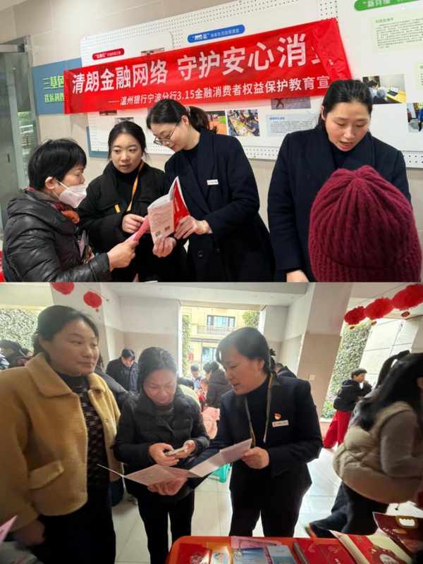 金融权益守护行动全面展开,温州银行宁波分行多场景普法暖人心。 新闻 金融权益守护行动全面展开,温州银行宁波分行多场景普法暖人心。 新闻 金融权益守护行动全面展开,温州银行宁波分行多场景普法暖人心。 新闻 金融权益守护行动全面展开,温州银行宁波分行多场景普法暖人心。 新闻 金融权益守护行动全面展开,温州银行宁波分行多场景普法暖人心。 新闻 金融权益守护行动全面展开,温州银行宁波分行多场景普法暖人心。 新闻 金融权益守护行动全面展开,温州银行宁波分行多场景普法暖人心。 新闻 金融权益守护行动全面展开,温州银行宁波分行多场景普法暖人心。 新闻 金融权益守护行动全面展开,温州银行宁波分行多场景普法暖人心。 新闻 金融权益守护行动全面展开,温州银行宁波分行多场景普法暖人心。 新闻 金融权益守护行动全面展开,温州银行宁波分行多场景普法暖人心。 新闻 金融权益守护行动全面展开,温州银行宁波分行多场景普法暖人心。 新闻 金融权益守护行动全面展开,温州银行宁波分行多场景普法暖人心。 新闻 金融权益守护行动全面展开,温州银行宁波分行多场景普法暖人心。 新闻