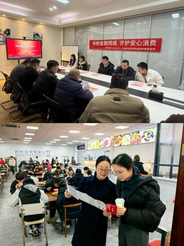 金融权益守护行动全面展开,温州银行宁波分行多场景普法暖人心。 新闻 金融权益守护行动全面展开,温州银行宁波分行多场景普法暖人心。 新闻 金融权益守护行动全面展开,温州银行宁波分行多场景普法暖人心。 新闻 金融权益守护行动全面展开,温州银行宁波分行多场景普法暖人心。 新闻 金融权益守护行动全面展开,温州银行宁波分行多场景普法暖人心。 新闻 金融权益守护行动全面展开,温州银行宁波分行多场景普法暖人心。 新闻 金融权益守护行动全面展开,温州银行宁波分行多场景普法暖人心。 新闻 金融权益守护行动全面展开,温州银行宁波分行多场景普法暖人心。 新闻 金融权益守护行动全面展开,温州银行宁波分行多场景普法暖人心。 新闻 金融权益守护行动全面展开,温州银行宁波分行多场景普法暖人心。 新闻 金融权益守护行动全面展开,温州银行宁波分行多场景普法暖人心。 新闻 金融权益守护行动全面展开,温州银行宁波分行多场景普法暖人心。 新闻 金融权益守护行动全面展开,温州银行宁波分行多场景普法暖人心。 新闻 金融权益守护行动全面展开,温州银行宁波分行多场景普法暖人心。 新闻