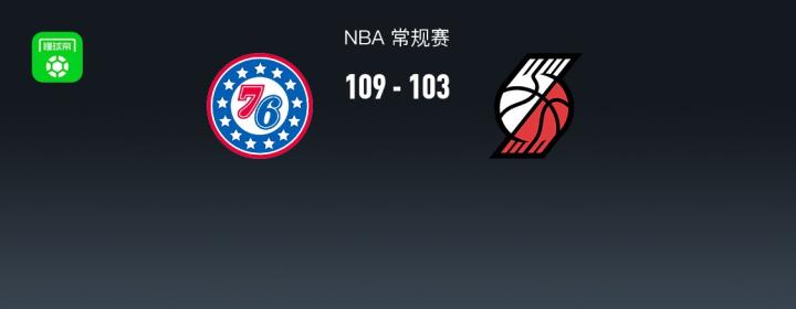 76人格雷姆斯31分领衔,球队逆转取胜开拓者103-109。 体育新闻 76人格雷姆斯31分领衔,球队逆转取胜开拓者103-109。 体育新闻 76人格雷姆斯31分领衔,球队逆转取胜开拓者103-109。 体育新闻 76人格雷姆斯31分领衔,球队逆转取胜开拓者103-109。 体育新闻 76人格雷姆斯31分领衔,球队逆转取胜开拓者103-109。 体育新闻
