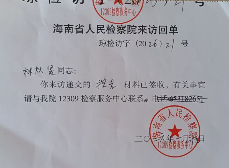 商业警示录：当“内鬼”与商人联手，企业如何止损？