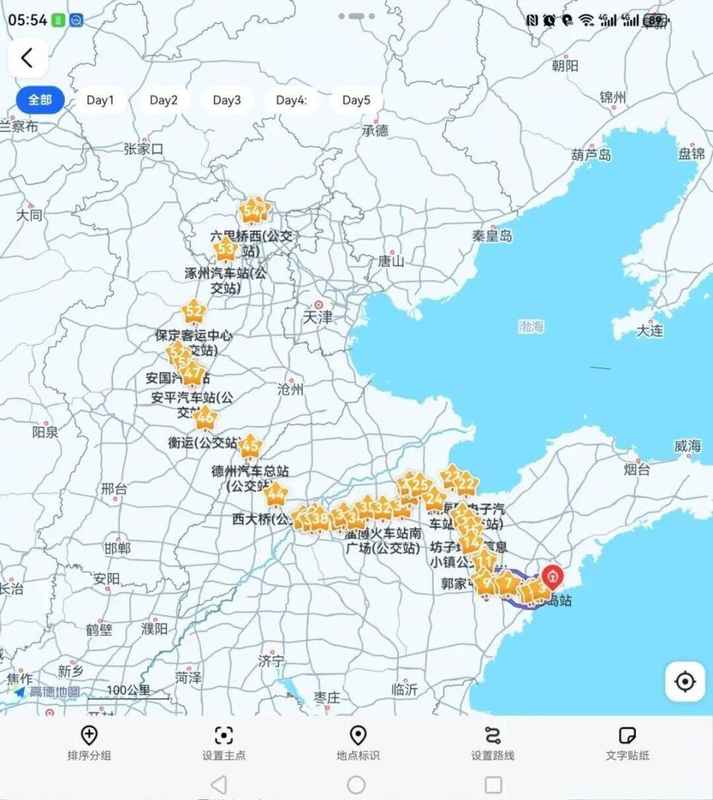  好奇心驱动：如何将孩子的兴趣转化为解决问题的底层能力 教育招生