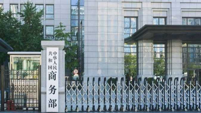  外贸从业者：面对欧盟乳制品反补贴初裁的合规应对策略 企业服务 外贸从业者：面对欧盟乳制品反补贴初裁的合规应对策略 企业服务