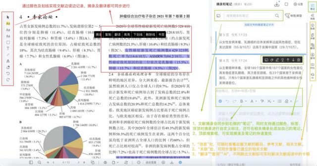  临床科研工作者：实现高效课题突破的学术工作流重塑方案 IT技术 临床科研工作者：实现高效课题突破的学术工作流重塑方案 IT技术 临床科研工作者：实现高效课题突破的学术工作流重塑方案 IT技术 临床科研工作者：实现高效课题突破的学术工作流重塑方案 IT技术 临床科研工作者：实现高效课题突破的学术工作流重塑方案 IT技术 临床科研工作者：实现高效课题突破的学术工作流重塑方案 IT技术 临床科研工作者：实现高效课题突破的学术工作流重塑方案 IT技术