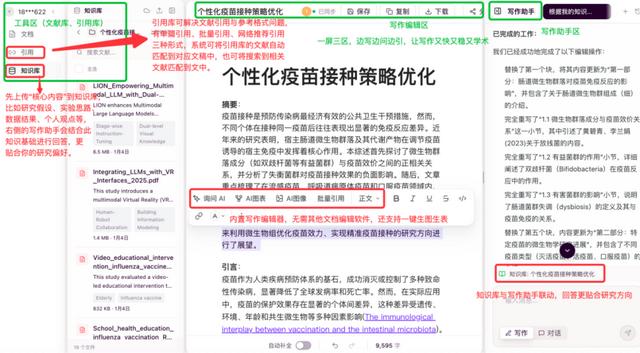  临床科研工作者：实现高效课题突破的学术工作流重塑方案 IT技术 临床科研工作者：实现高效课题突破的学术工作流重塑方案 IT技术 临床科研工作者：实现高效课题突破的学术工作流重塑方案 IT技术 临床科研工作者：实现高效课题突破的学术工作流重塑方案 IT技术 临床科研工作者：实现高效课题突破的学术工作流重塑方案 IT技术 临床科研工作者：实现高效课题突破的学术工作流重塑方案 IT技术 临床科研工作者：实现高效课题突破的学术工作流重塑方案 IT技术