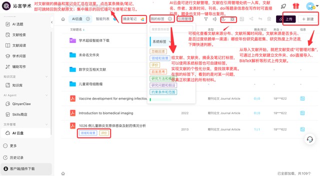  临床科研工作者：实现高效课题突破的学术工作流重塑方案 IT技术 临床科研工作者：实现高效课题突破的学术工作流重塑方案 IT技术 临床科研工作者：实现高效课题突破的学术工作流重塑方案 IT技术 临床科研工作者：实现高效课题突破的学术工作流重塑方案 IT技术 临床科研工作者：实现高效课题突破的学术工作流重塑方案 IT技术 临床科研工作者：实现高效课题突破的学术工作流重塑方案 IT技术 临床科研工作者：实现高效课题突破的学术工作流重塑方案 IT技术