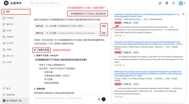  临床科研工作者：实现高效课题突破的学术工作流重塑方案 IT技术 临床科研工作者：实现高效课题突破的学术工作流重塑方案 IT技术 临床科研工作者：实现高效课题突破的学术工作流重塑方案 IT技术 临床科研工作者：实现高效课题突破的学术工作流重塑方案 IT技术 临床科研工作者：实现高效课题突破的学术工作流重塑方案 IT技术 临床科研工作者：实现高效课题突破的学术工作流重塑方案 IT技术 临床科研工作者：实现高效课题突破的学术工作流重塑方案 IT技术