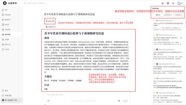  临床科研工作者：实现高效课题突破的学术工作流重塑方案 IT技术 临床科研工作者：实现高效课题突破的学术工作流重塑方案 IT技术 临床科研工作者：实现高效课题突破的学术工作流重塑方案 IT技术 临床科研工作者：实现高效课题突破的学术工作流重塑方案 IT技术 临床科研工作者：实现高效课题突破的学术工作流重塑方案 IT技术 临床科研工作者：实现高效课题突破的学术工作流重塑方案 IT技术 临床科研工作者：实现高效课题突破的学术工作流重塑方案 IT技术