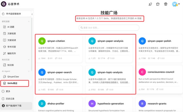  临床科研工作者：实现高效课题突破的学术工作流重塑方案 IT技术 临床科研工作者：实现高效课题突破的学术工作流重塑方案 IT技术 临床科研工作者：实现高效课题突破的学术工作流重塑方案 IT技术 临床科研工作者：实现高效课题突破的学术工作流重塑方案 IT技术 临床科研工作者：实现高效课题突破的学术工作流重塑方案 IT技术 临床科研工作者：实现高效课题突破的学术工作流重塑方案 IT技术 临床科研工作者：实现高效课题突破的学术工作流重塑方案 IT技术
