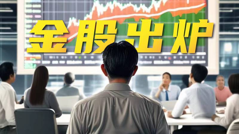  资本市场参与者：合规经营的深度逻辑与重塑路径 股票财经 资本市场参与者：合规经营的深度逻辑与重塑路径 股票财经 资本市场参与者：合规经营的深度逻辑与重塑路径 股票财经 资本市场参与者：合规经营的深度逻辑与重塑路径 股票财经 资本市场参与者：合规经营的深度逻辑与重塑路径 股票财经 资本市场参与者：合规经营的深度逻辑与重塑路径 股票财经 资本市场参与者：合规经营的深度逻辑与重塑路径 股票财经 资本市场参与者：合规经营的深度逻辑与重塑路径 股票财经