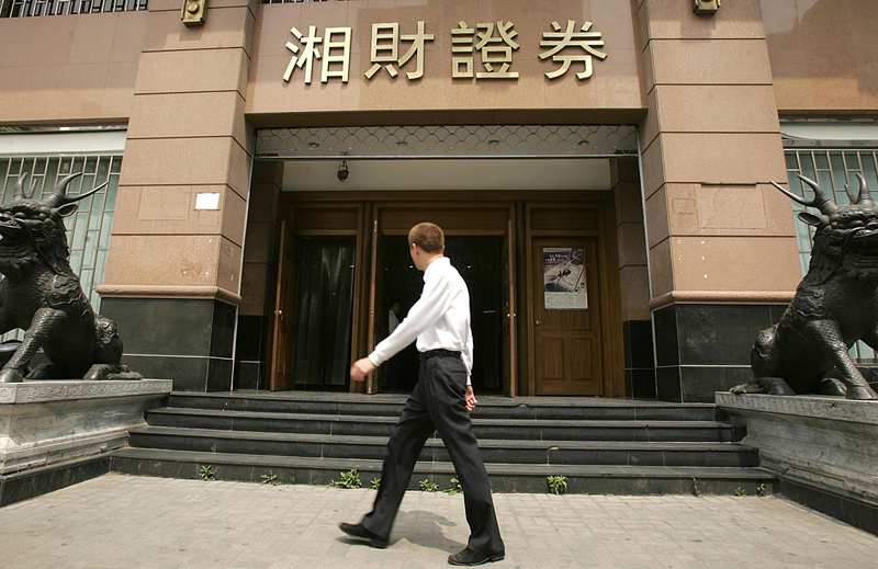  资本市场参与者：合规经营的深度逻辑与重塑路径 股票财经 资本市场参与者：合规经营的深度逻辑与重塑路径 股票财经 资本市场参与者：合规经营的深度逻辑与重塑路径 股票财经 资本市场参与者：合规经营的深度逻辑与重塑路径 股票财经 资本市场参与者：合规经营的深度逻辑与重塑路径 股票财经 资本市场参与者：合规经营的深度逻辑与重塑路径 股票财经 资本市场参与者：合规经营的深度逻辑与重塑路径 股票财经 资本市场参与者：合规经营的深度逻辑与重塑路径 股票财经