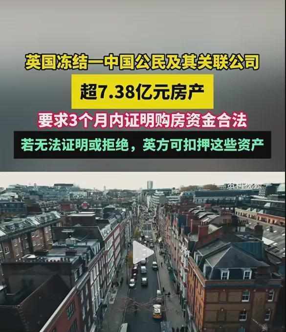 跨境资产迷局：深陷非法泥潭，终究难逃法律制裁