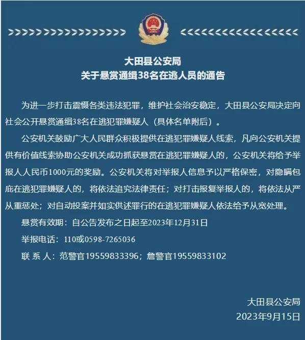  跨境资产迷局：深陷非法泥潭，终究难逃法律制裁 新闻 跨境资产迷局：深陷非法泥潭，终究难逃法律制裁 新闻 跨境资产迷局：深陷非法泥潭，终究难逃法律制裁 新闻 跨境资产迷局：深陷非法泥潭，终究难逃法律制裁 新闻 跨境资产迷局：深陷非法泥潭，终究难逃法律制裁 新闻 跨境资产迷局：深陷非法泥潭，终究难逃法律制裁 新闻 跨境资产迷局：深陷非法泥潭，终究难逃法律制裁 新闻 跨境资产迷局：深陷非法泥潭，终究难逃法律制裁 新闻