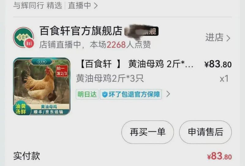 直播带货品控失守:董宇辉翻车事件背后的系统性缺陷与技术性复盘 新闻 直播带货品控失守:董宇辉翻车事件背后的系统性缺陷与技术性复盘 新闻 直播带货品控失守:董宇辉翻车事件背后的系统性缺陷与技术性复盘 新闻 直播带货品控失守:董宇辉翻车事件背后的系统性缺陷与技术性复盘 新闻 直播带货品控失守:董宇辉翻车事件背后的系统性缺陷与技术性复盘 新闻 直播带货品控失守:董宇辉翻车事件背后的系统性缺陷与技术性复盘 新闻 直播带货品控失守:董宇辉翻车事件背后的系统性缺陷与技术性复盘 新闻 直播带货品控失守:董宇辉翻车事件背后的系统性缺陷与技术性复盘 新闻 直播带货品控失守:董宇辉翻车事件背后的系统性缺陷与技术性复盘 新闻