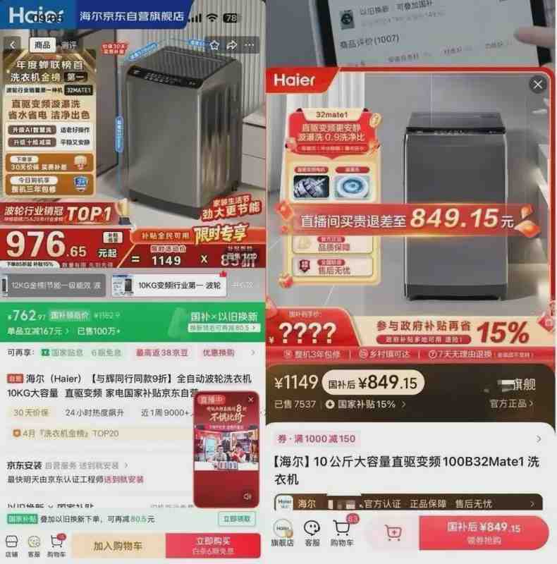 直播带货品控失守:董宇辉翻车事件背后的系统性缺陷与技术性复盘 新闻 直播带货品控失守:董宇辉翻车事件背后的系统性缺陷与技术性复盘 新闻 直播带货品控失守:董宇辉翻车事件背后的系统性缺陷与技术性复盘 新闻 直播带货品控失守:董宇辉翻车事件背后的系统性缺陷与技术性复盘 新闻 直播带货品控失守:董宇辉翻车事件背后的系统性缺陷与技术性复盘 新闻 直播带货品控失守:董宇辉翻车事件背后的系统性缺陷与技术性复盘 新闻 直播带货品控失守:董宇辉翻车事件背后的系统性缺陷与技术性复盘 新闻 直播带货品控失守:董宇辉翻车事件背后的系统性缺陷与技术性复盘 新闻 直播带货品控失守:董宇辉翻车事件背后的系统性缺陷与技术性复盘 新闻