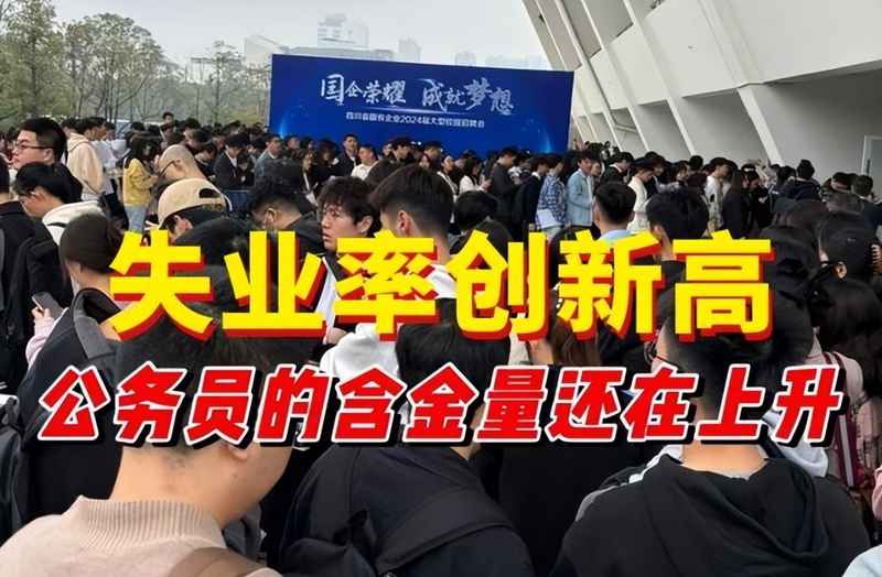  就业寒冬下的“隐性依赖”：1222万毕业生与18.9%失业率的深度剖析 新闻 就业寒冬下的“隐性依赖”：1222万毕业生与18.9%失业率的深度剖析 新闻 就业寒冬下的“隐性依赖”：1222万毕业生与18.9%失业率的深度剖析 新闻 就业寒冬下的“隐性依赖”：1222万毕业生与18.9%失业率的深度剖析 新闻 就业寒冬下的“隐性依赖”：1222万毕业生与18.9%失业率的深度剖析 新闻 就业寒冬下的“隐性依赖”：1222万毕业生与18.9%失业率的深度剖析 新闻 就业寒冬下的“隐性依赖”：1222万毕业生与18.9%失业率的深度剖析 新闻 就业寒冬下的“隐性依赖”：1222万毕业生与18.9%失业率的深度剖析 新闻 就业寒冬下的“隐性依赖”：1222万毕业生与18.9%失业率的深度剖析 新闻