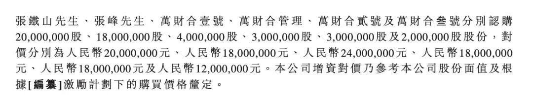  金星啤酒IPO定价迷局：三元差价撕裂资本估值体系 股票财经 金星啤酒IPO定价迷局：三元差价撕裂资本估值体系 股票财经
