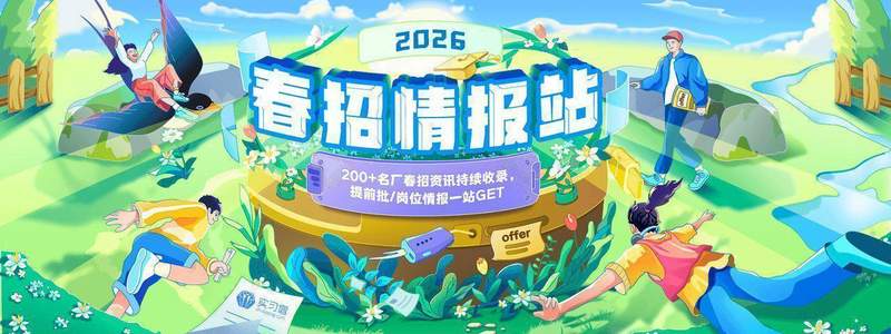  Gap Year技术拆解：从认知到落地的系统方法论 教育招生