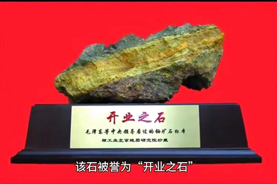  从“开业之石”到“核之光”：中国核能三十年技术突围与科普战略全解 汽车科技