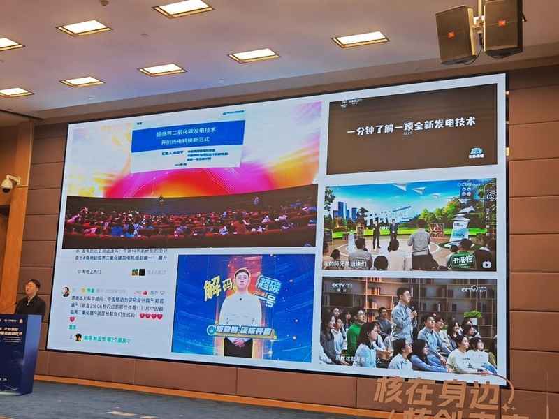  从“开业之石”到“核之光”：中国核能三十年技术突围与科普战略全解 汽车科技