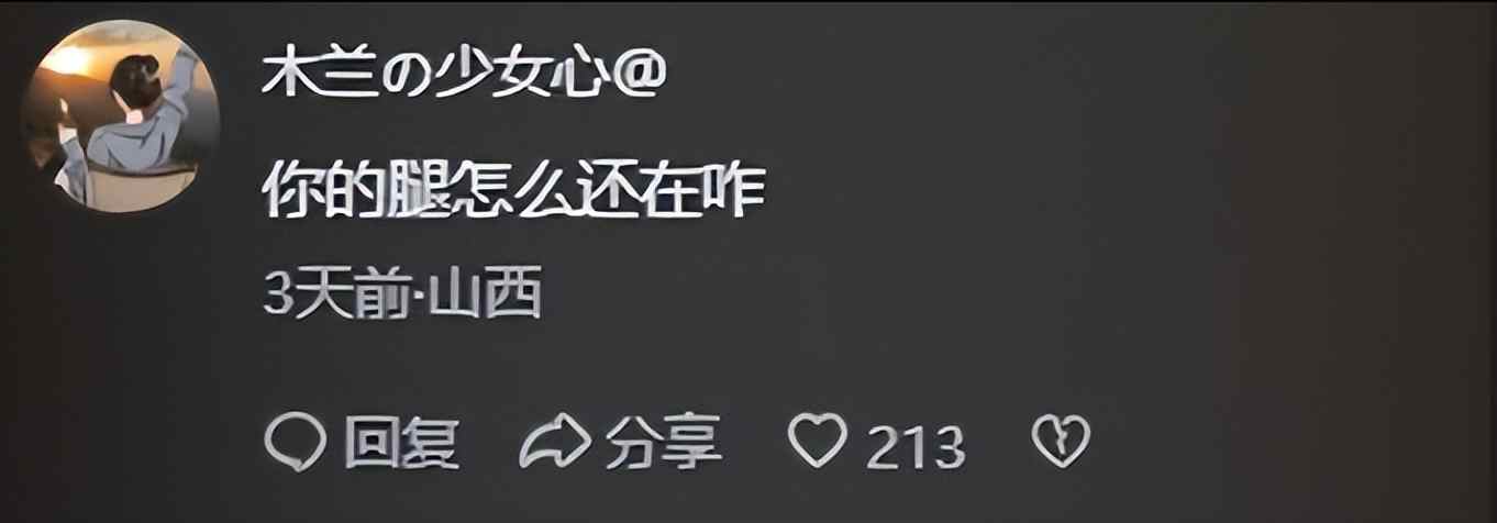  买超澄清与邵晴传闻背后：一场持续三年的婚变风波时间线全记录 娱乐新闻