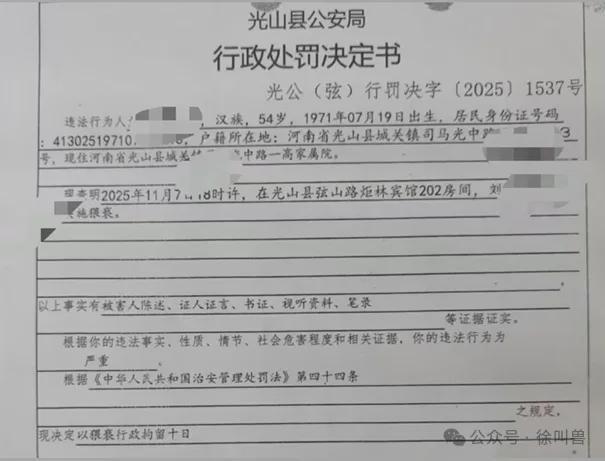 【法律深度】54岁班主任猥亵15岁女生案:法律适用盲区与制度性漏洞的全景审视 新闻 【法律深度】54岁班主任猥亵15岁女生案:法律适用盲区与制度性漏洞的全景审视 新闻 【法律深度】54岁班主任猥亵15岁女生案:法律适用盲区与制度性漏洞的全景审视 新闻 【法律深度】54岁班主任猥亵15岁女生案:法律适用盲区与制度性漏洞的全景审视 新闻