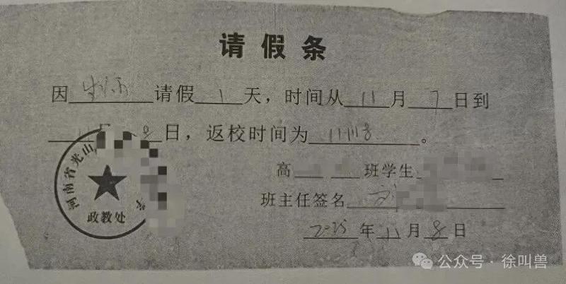 【法律深度】54岁班主任猥亵15岁女生案:法律适用盲区与制度性漏洞的全景审视 新闻 【法律深度】54岁班主任猥亵15岁女生案:法律适用盲区与制度性漏洞的全景审视 新闻 【法律深度】54岁班主任猥亵15岁女生案:法律适用盲区与制度性漏洞的全景审视 新闻 【法律深度】54岁班主任猥亵15岁女生案:法律适用盲区与制度性漏洞的全景审视 新闻