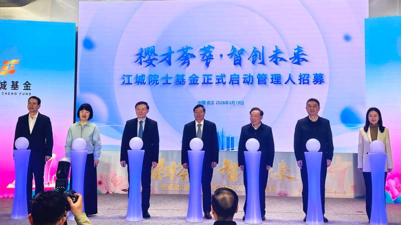 从“跟随”到“引领”:三位民企科学家入选院士的深层逻辑与技术突围路径 新闻 从“跟随”到“引领”:三位民企科学家入选院士的深层逻辑与技术突围路径 新闻 从“跟随”到“引领”:三位民企科学家入选院士的深层逻辑与技术突围路径 新闻