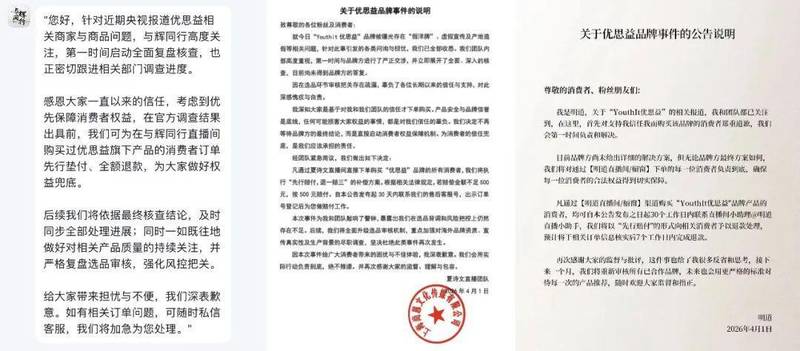  当信任碎了一地：带货主播为何选择“兜底”而非推诿？ 新闻 当信任碎了一地：带货主播为何选择“兜底”而非推诿？ 新闻 当信任碎了一地：带货主播为何选择“兜底”而非推诿？ 新闻 当信任碎了一地：带货主播为何选择“兜底”而非推诿？ 新闻 当信任碎了一地：带货主播为何选择“兜底”而非推诿？ 新闻