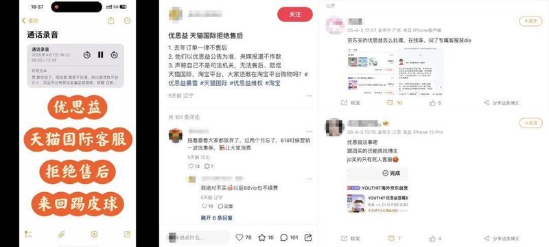  当信任碎了一地：带货主播为何选择“兜底”而非推诿？ 新闻 当信任碎了一地：带货主播为何选择“兜底”而非推诿？ 新闻 当信任碎了一地：带货主播为何选择“兜底”而非推诿？ 新闻 当信任碎了一地：带货主播为何选择“兜底”而非推诿？ 新闻 当信任碎了一地：带货主播为何选择“兜底”而非推诿？ 新闻
