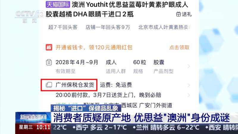  当信任碎了一地：带货主播为何选择“兜底”而非推诿？ 新闻 当信任碎了一地：带货主播为何选择“兜底”而非推诿？ 新闻 当信任碎了一地：带货主播为何选择“兜底”而非推诿？ 新闻 当信任碎了一地：带货主播为何选择“兜底”而非推诿？ 新闻 当信任碎了一地：带货主播为何选择“兜底”而非推诿？ 新闻