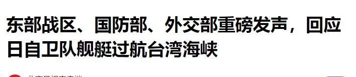  七十二小时：从挑衅到辞职，一个日本官员的“政治短命记” 新闻 七十二小时：从挑衅到辞职，一个日本官员的“政治短命记” 新闻 七十二小时：从挑衅到辞职，一个日本官员的“政治短命记” 新闻 七十二小时：从挑衅到辞职，一个日本官员的“政治短命记” 新闻 七十二小时：从挑衅到辞职，一个日本官员的“政治短命记” 新闻