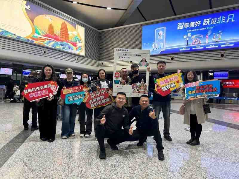  太原—莫斯科直飞包机复航：洲际航线运营逻辑与山西文旅开放新格局 文化旅游