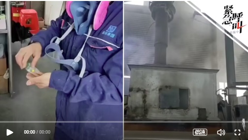 那些在铅尘中工作的普通人，该谁来守护他们的健康？ 新闻