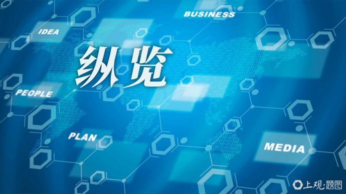  TVB记者亲历双月湾：一份118元海鲜套餐引发的监管追问 文化旅游 TVB记者亲历双月湾：一份118元海鲜套餐引发的监管追问 文化旅游