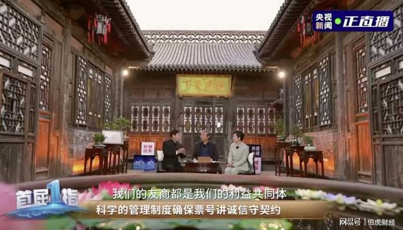  从日昇昌到长城汽车：契约精神如何成为工业文明的底层代码 汽车科技 从日昇昌到长城汽车：契约精神如何成为工业文明的底层代码 汽车科技 从日昇昌到长城汽车：契约精神如何成为工业文明的底层代码 汽车科技