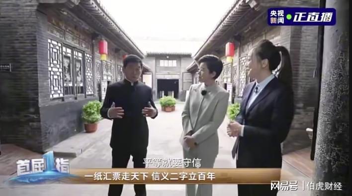  从日昇昌到长城汽车：契约精神如何成为工业文明的底层代码 汽车科技 从日昇昌到长城汽车：契约精神如何成为工业文明的底层代码 汽车科技 从日昇昌到长城汽车：契约精神如何成为工业文明的底层代码 汽车科技