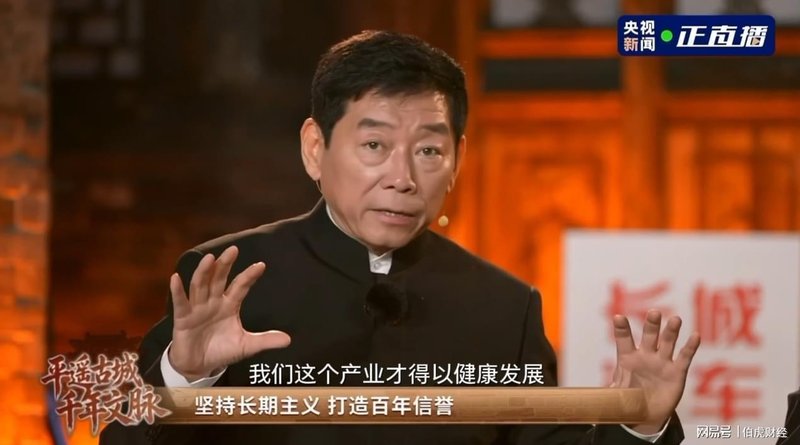 从日昇昌到长城汽车：契约精神如何成为工业文明的底层代码 汽车科技 从日昇昌到长城汽车：契约精神如何成为工业文明的底层代码 汽车科技 从日昇昌到长城汽车：契约精神如何成为工业文明的底层代码 汽车科技