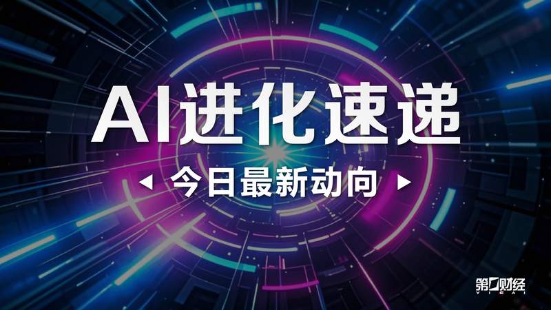  上海论坛2026技术解码：AI治理与全球南方数字转型全景报告 新闻 上海论坛2026技术解码：AI治理与全球南方数字转型全景报告 新闻 上海论坛2026技术解码：AI治理与全球南方数字转型全景报告 新闻 上海论坛2026技术解码：AI治理与全球南方数字转型全景报告 新闻 上海论坛2026技术解码：AI治理与全球南方数字转型全景报告 新闻